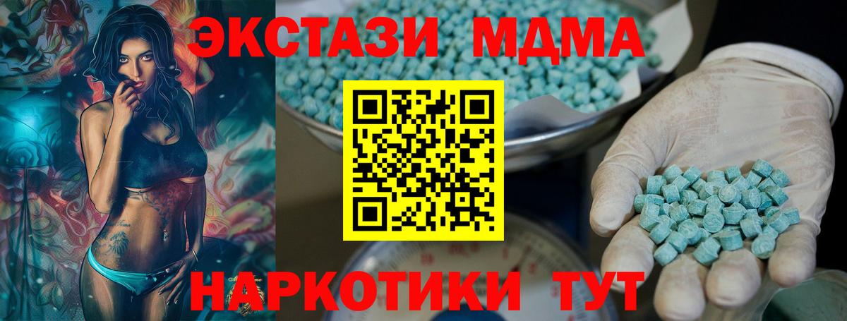 ЭКСТАЗИ Дубай Дзержинск