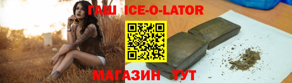 ГАШ VHQ Дзержинск