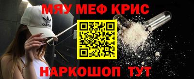 2c-b Балаково