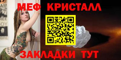 2c-b Балаково