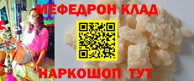 2c-b Балаково