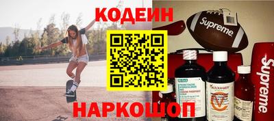 2c-b Балаково