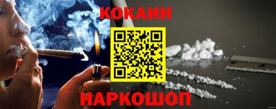 2c-b Балаково