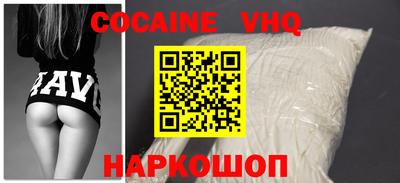 MDMA Premium VHQ Балашиха