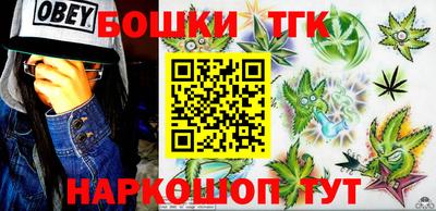 2c-b Балаково