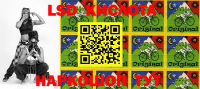2c-b Балаково