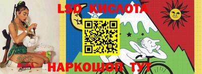 2c-b Балаково