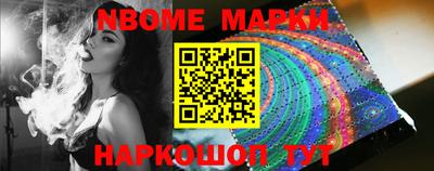 2c-b Балаково