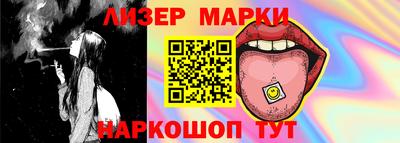 ГАЛЛЮЦИНОГЕННЫЕ ГРИБЫ Балахна