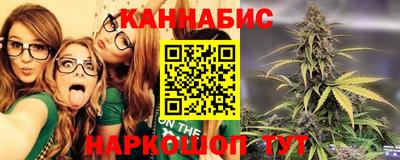 2c-b Балаково