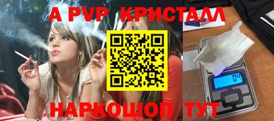 2c-b Балаково