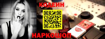 ГАЛЛЮЦИНОГЕННЫЕ ГРИБЫ Балахна