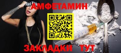 2c-b Балаково