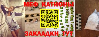 2c-b Балаково