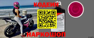 2c-b Балаково