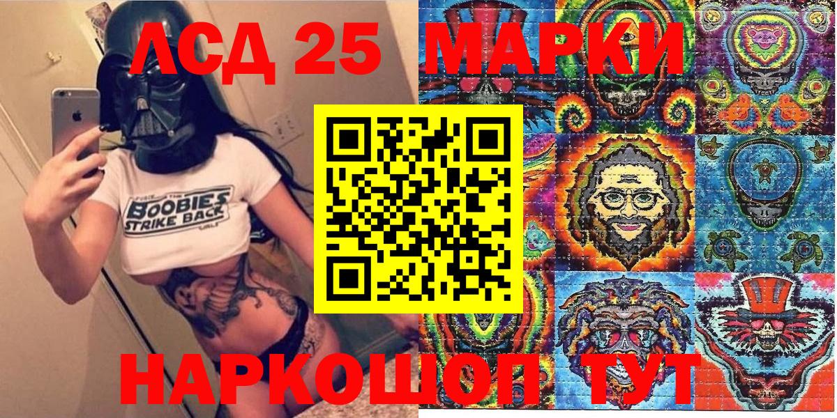 Марки NBOMe 1,8мг  Марки NBOMe 1,8мг  Вход с VPN  Дзержинск 