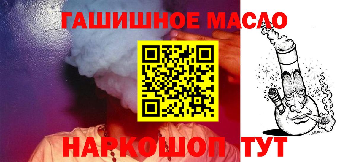 Дистиллят ТГК жижа Дзержинск