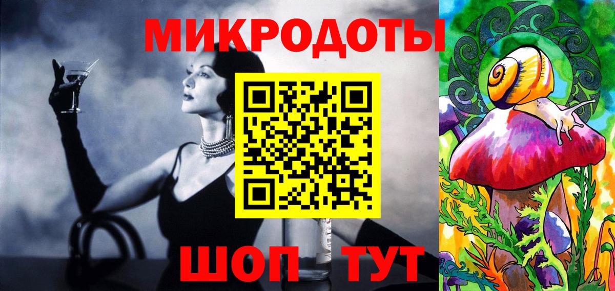 Дзержинск  Галлюциногенные грибы прущие грибы  Псилоцибиновые грибы MAGIC MUSHROOMS  Вход с VPN 