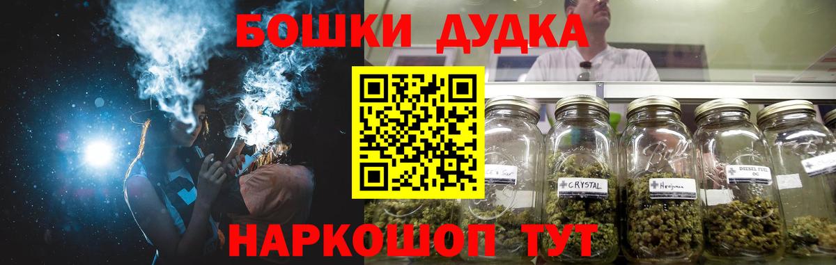 Конопля сатива Дзержинск