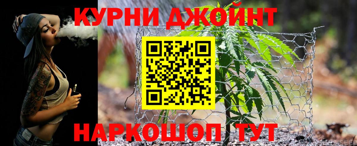 Бошки Шишки OG Kush  Бошки марихуана MAZAR  Бошки Шишки THC 21%  Вход с VPN  Конопля LSD WEED  Дзержинск 